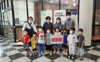 밀양강 푸르지오 어린이집 바자회 수입금 전달 이미지